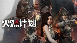Беглый взгляд и видео с игровым процессом со второй альфы MMOTPS Rising Fire