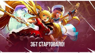 Серверы ЗБТ русской версии Kritika открыты