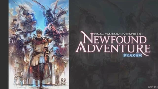 Начало нового приключения — Подробности патча 6.1 для MMORPG Final Fantasy XIV