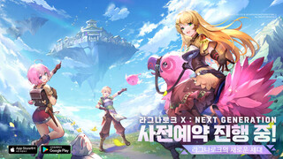 Стартовала предварительная регистрация мобильной MMORPG Ragnarok X: Next Generation в Корее
