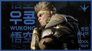 Трейлер и дата появления Укуна в Paragon: The Overprime