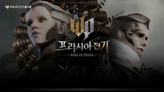 Кроссплатформенная MMORPG Wars of Prasia выйдет уже в этом месяце
