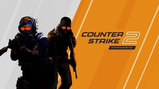 Valve официально анонсировала Counter-Strike 2 — Тестирование уже началось
