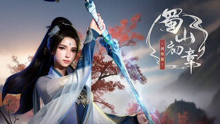 Состоялся релиз бесплатной версии китайской MMORPG Shushan: The First Chapter