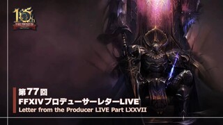 Дата выхода, трейлер и новые детали крупного патча 6.4 для MMORPG Final Fantasy XIV