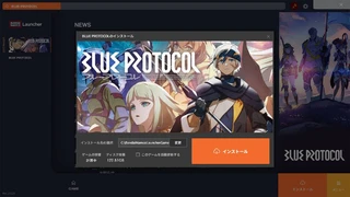Японскую версию MMORPG Blue Protocol уже можно заранее скачать
