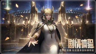 Релиз Lost Ark в Китае: высокий интерес и смешанные отзывы