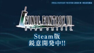 Final Fantasy VII Ever Crisis выйдет на PC