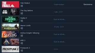 THE FINALS стала самой желанной игрой в Steam, обойдя The Day Before