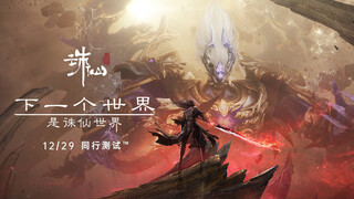 MMORPG World of Jade Dynasty будет распространяться по подписке — Следующий тест стартует в конце декабря