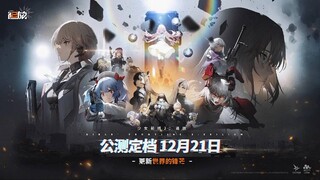 Пошаговая RPG про девушек-андроидов Girl's Frontline 2: Exilium обзавелась датой релиза в Китае