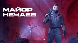 Майор Нечаев из Atomic Heart появился в шутере Warface