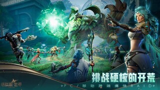 MMORPG Tarisland вышла в Китае