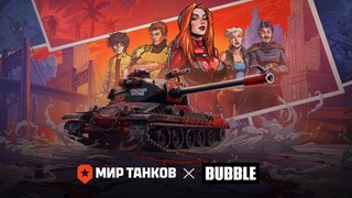 «Красная фурия» из комиксов от BUBBLE прибыла в «Мир танков»