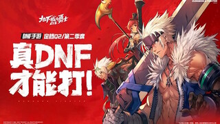Dungeon & Fighter Mobile в Китае заработала за месяц больше, чем в Южной Корее за два года