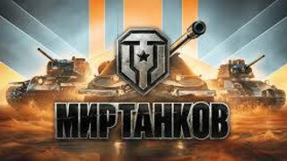 Завершающий турнир Легендарной семёрки!