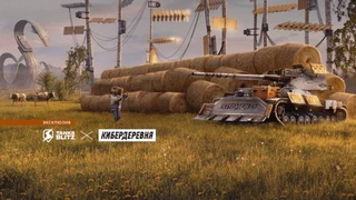 Коллаборация с сериалом «Кибердеревня» стартовала в Tanks Blitz