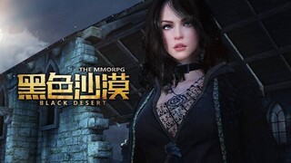 Tencent запустит тестирование китайской версии MMORPG Black Desert в этом месяце