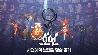 Дата релиза и подробности приключенческой игры Hoyeon по вселенной Blade & Soul