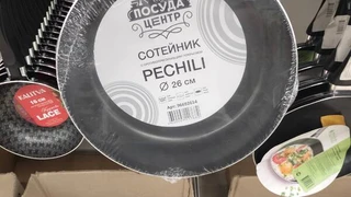 Конкурс моделиста в мире танков