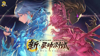 Названа дата старта второго закрытого теста MMORPG Blade & Soul 2 в Китае