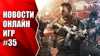 Hired Ops, а также Dark and Light, Bless, Battlefield 1 и др. Новости #35