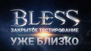 Анонс ЗБТ русскоязычной версии Bless