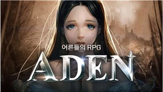 NCSOFT судится со своим партнёром Netmarble 