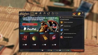 Тестирование игрового магазина Revelation