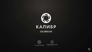 Новый реалистичный шутер «Калибр» от Wargaming