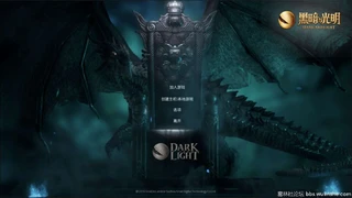 Скриншоты Dark And Light с меню и интерфейсом