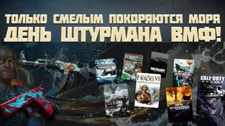 G2A отмечает день штурмана ВМФ