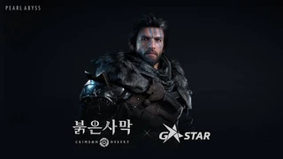 В Crimson Desert можно будет поиграть на игровой выставке G-Star 2024