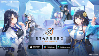 Аниме-гача Starseed: Asnia Trigger получила дату глобального релиза