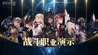 Впервые показали геймплей MMORPG Final Fantasy XIV Mobile — С интерфейсом и боевой системой за разные классы