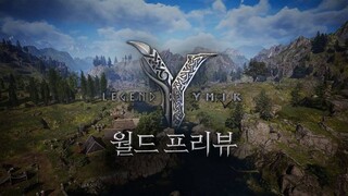 Ключевые локации MMORPG Legend of Ymir представили в свежем трейлере