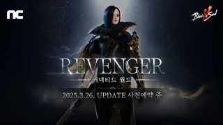 MMORPG Blade & Soul 2 готовится к крупному обновлению с новым уникальным миром