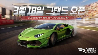 Мобильный гоночный симулятор Racing Master от NetEase и Codemasters вышел в Южной Корее
