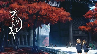 Глава Dynamis One прокомментировал судебный иск со стороны NEXON