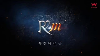 Южнокорейский суд обязал Webzen выплатить NCSOFT 11 миллионов долларов и закрыть R2 Mobile