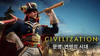 В июне состоится перезапуск закрытой мобильной ММО-стратегии Civilization: Reign of Power — Возможно, с переводом на русский