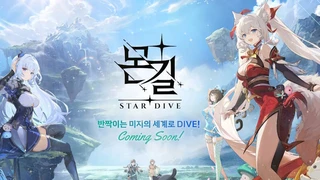 Закрытое тестирование MONGIL: STAR DIVE в Южной Корее запланировано на май 2025 года