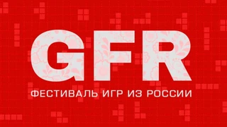 В Steam стартовал фестиваль Games From Russia 2025, посвященный играм от российских разработчиков