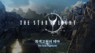 Опубликовано шесть музыкальных композиций из грядущей MMORPG The Starlight