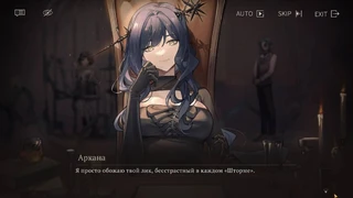 Стримерша выпустила нейросетевой перевод текста аниме-гачи Reverse: 1999