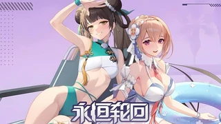 Eternal Return готовится к выходу в Китае — Начался финальный этап ЗБТ