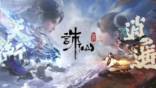 Клиент MMORPG World of Jade Dynasty уже можно предварительно загрузить