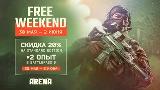 Escape from Tarkov: Arena будет бесплатной в течение четырех дней