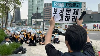 Профсоюз Neople начал акции протеста из-за низких премий и не собирается сдаваться