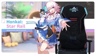 Российский бренд WARP выпустил геймерское кресло в коллаборации с Honkai: Star Rail